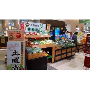 上里SA地元野菜販売コーナー