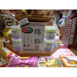 厚木PA（内回り）綿飴売場