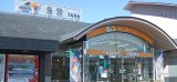 名神高速道路　多賀SA上り線にて綿飴販売開始