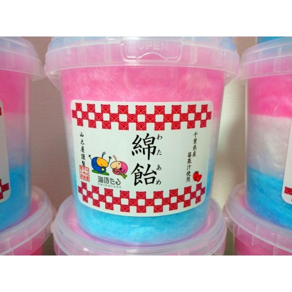 画像2: 海ほたるPA限定　千葉県産イチゴ果汁入り綿飴