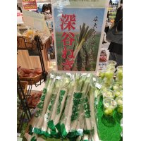 海老名サービスエリア下り線　野菜販売コーナー