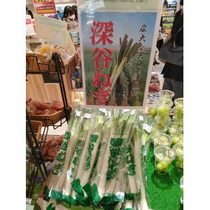 海老名サービスエリア下り線　野菜販売コーナー