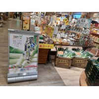 上里サービスエリア下り線　深谷ネギ販売コーナー