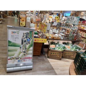 上里サービスエリア下り線　深谷ネギ販売コーナー