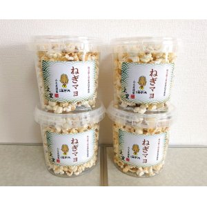 ねぎマヨポップコーン