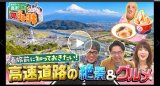 テレ東番組にて弊社のポップコーンが紹介されました！