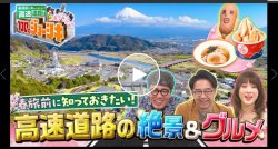 テレ東番組にて弊社のポップコーンが紹介されました！