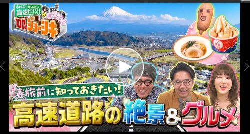 テレ東番組にて弊社のポップコーンが紹介されました！